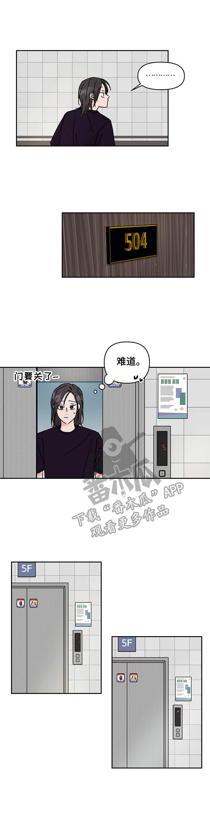 第7话0