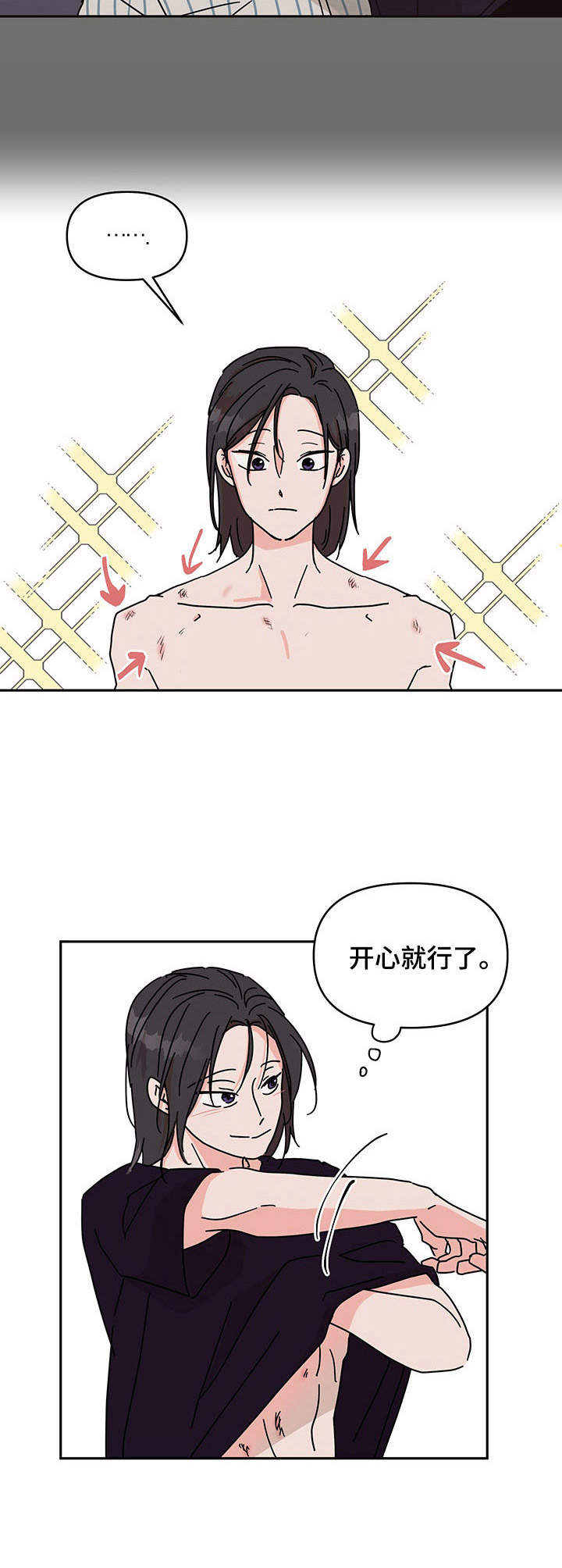 第6话2