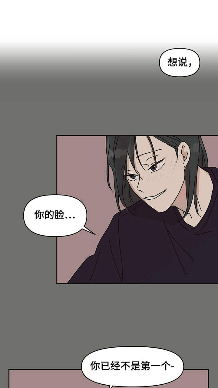 第6话0
