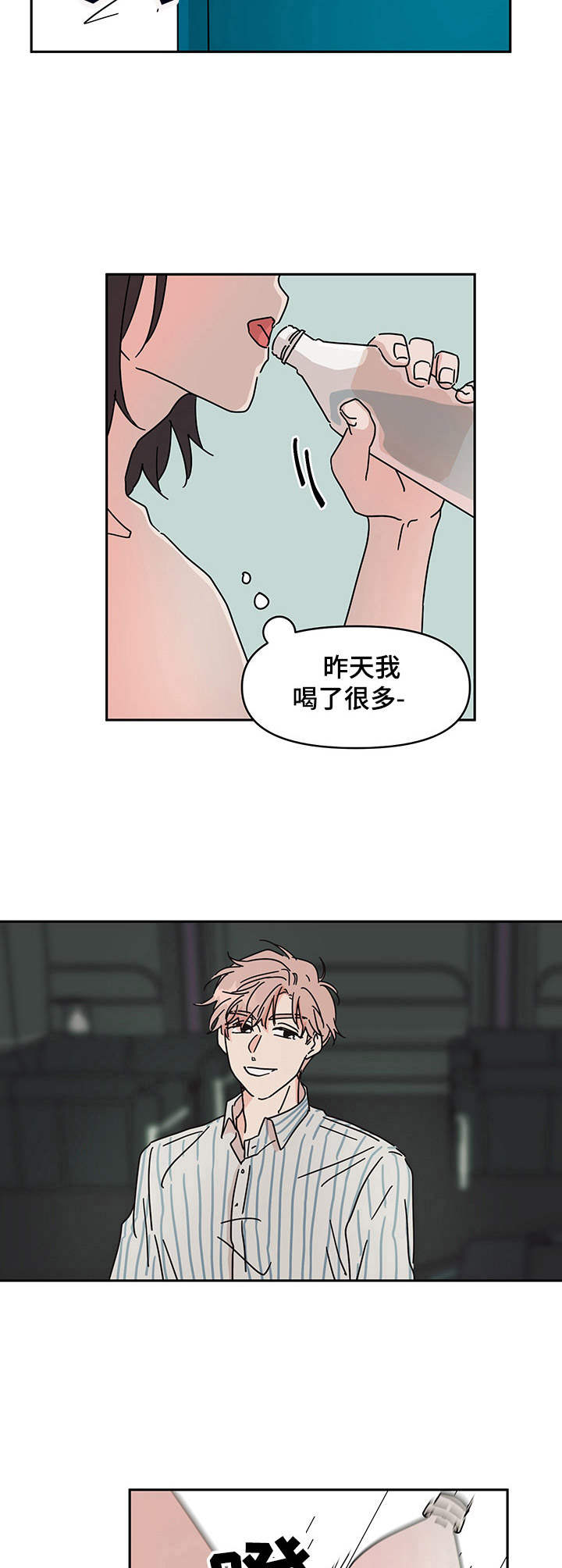 第5话9