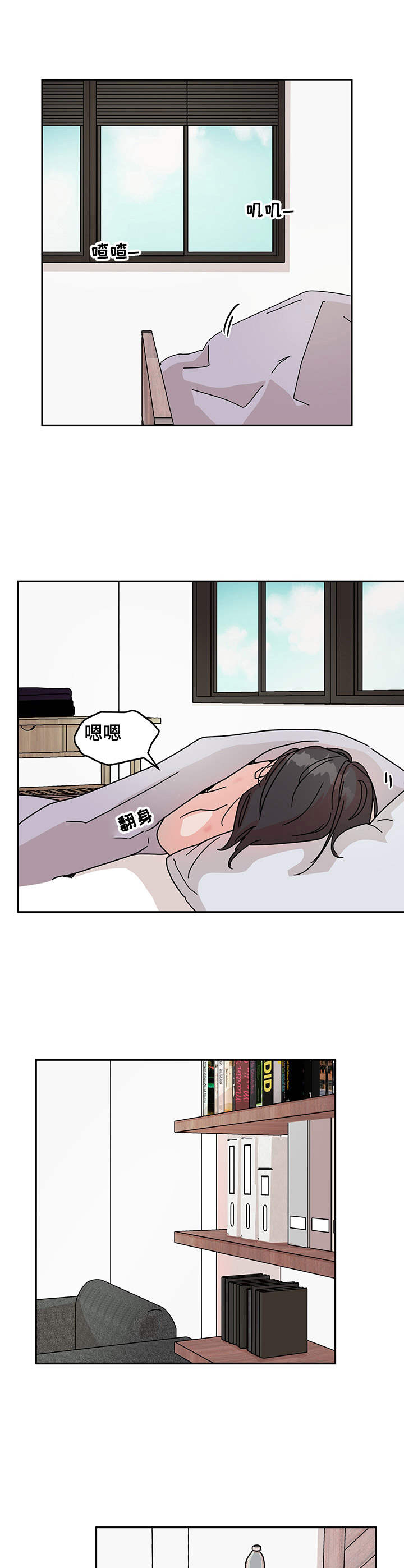 第5话7