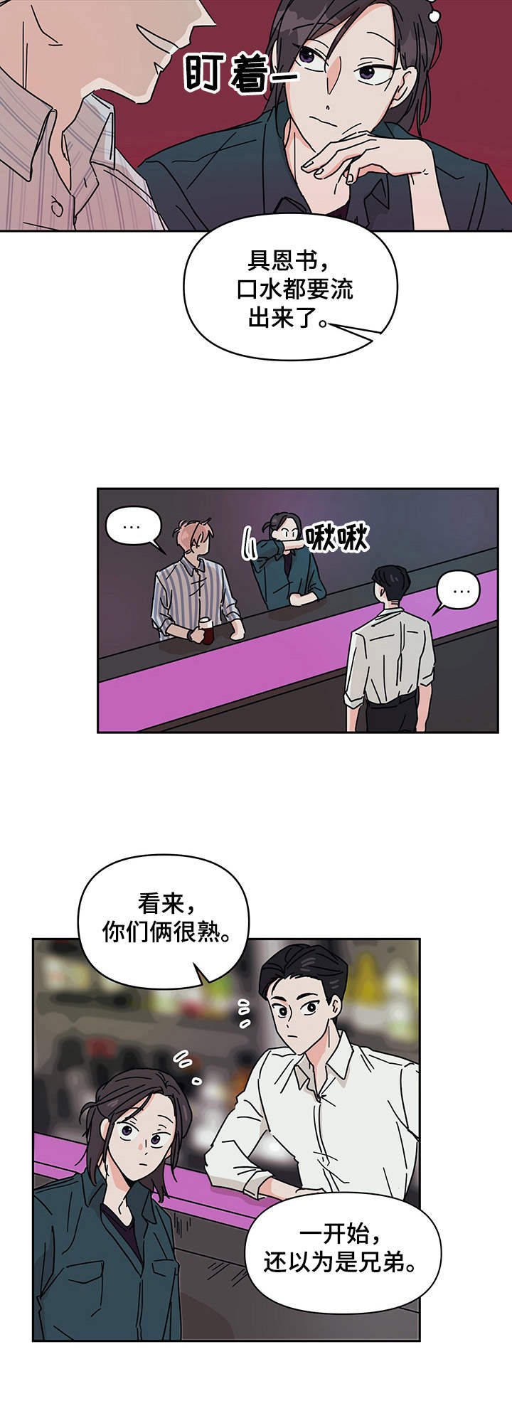 第4话9