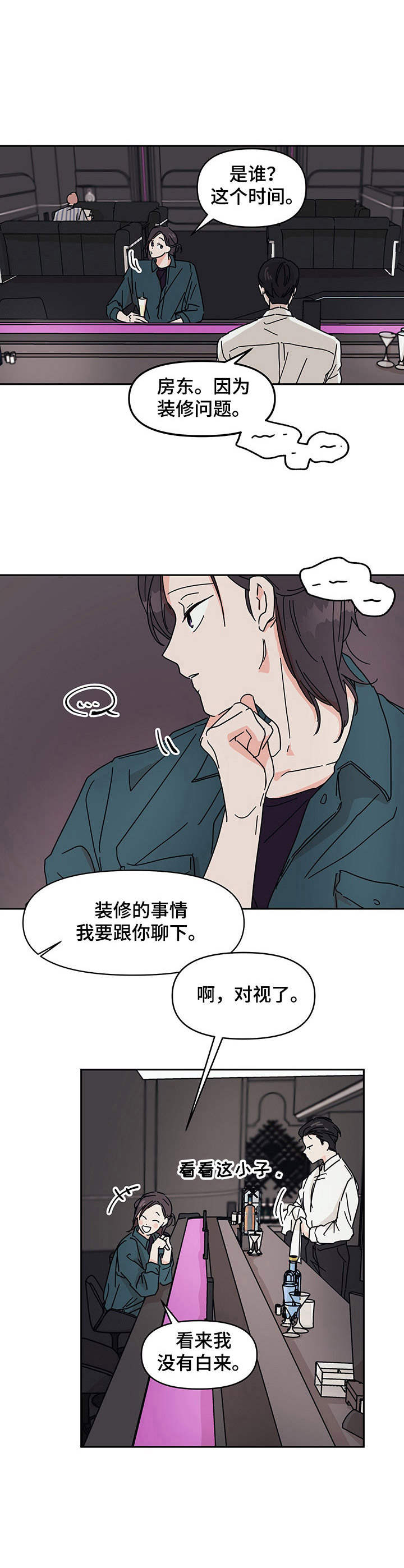 第4话5