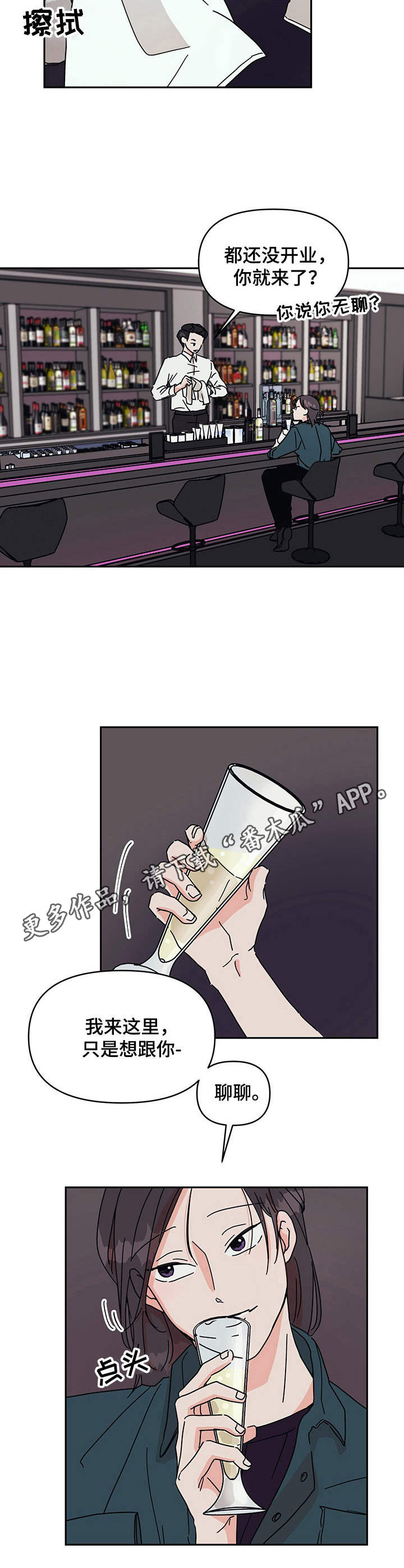 第4话4