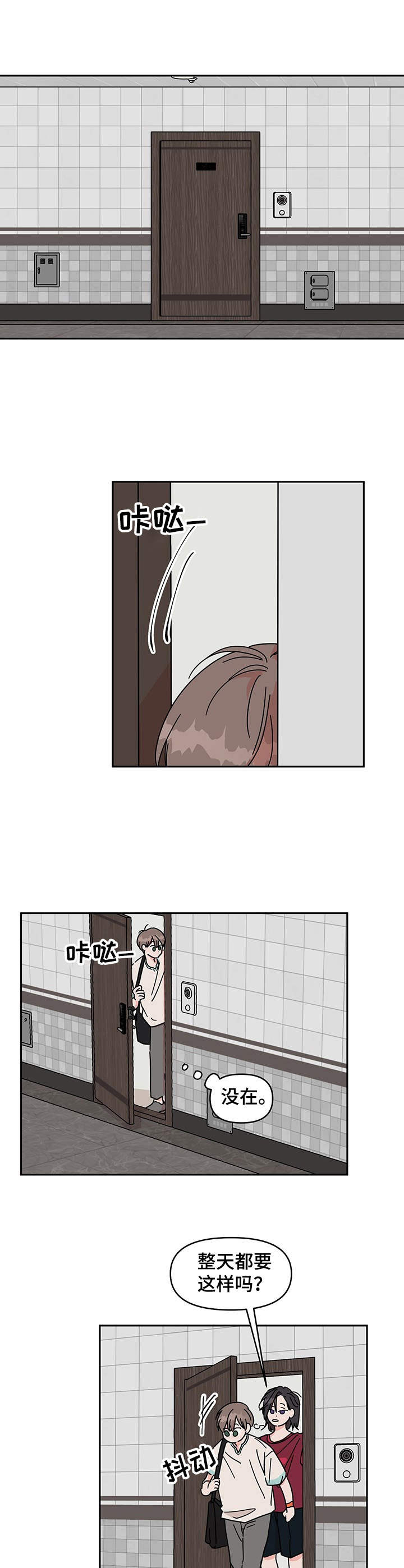 第3话5