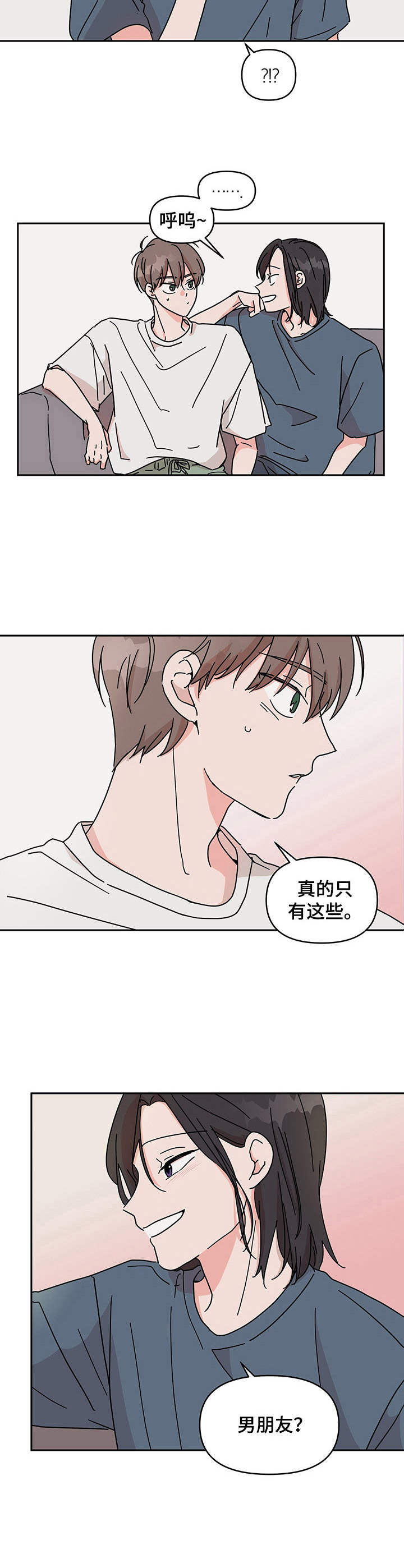 第2话9