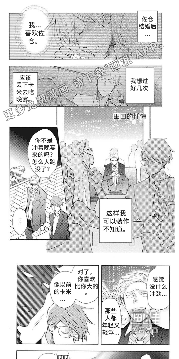 第40话0