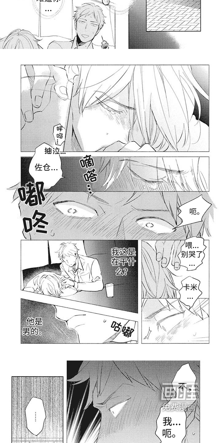 第40话2