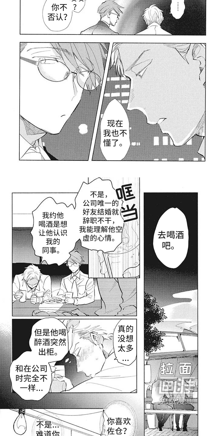 第40话1