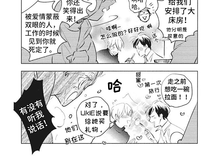 第39话5