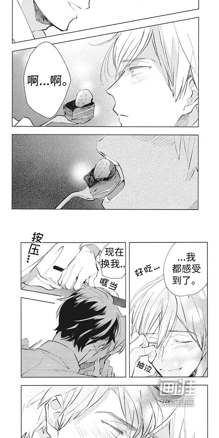 第39话3