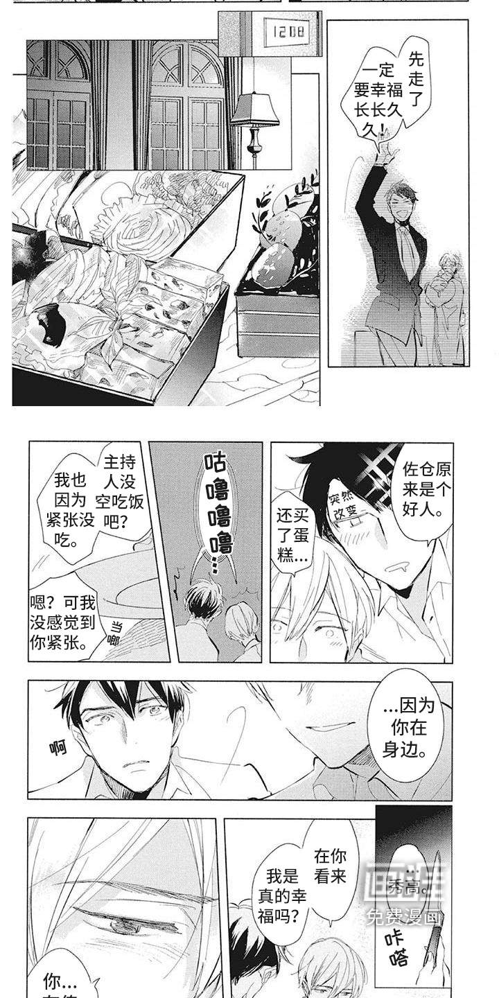 第39话1