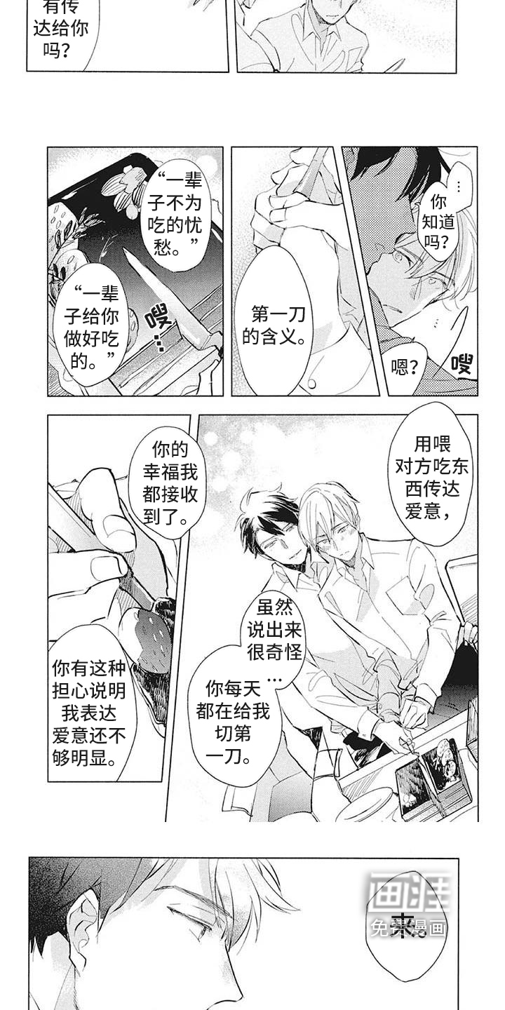 第39话2