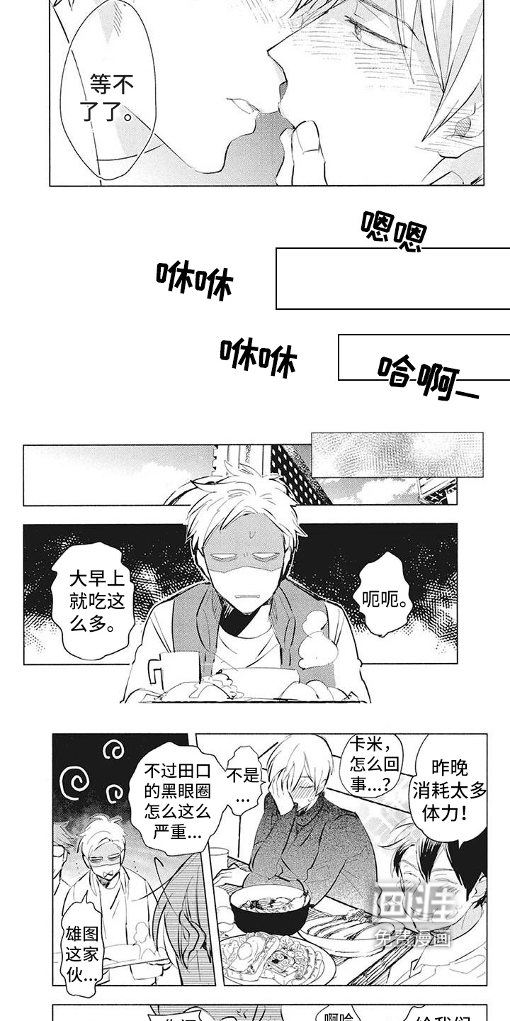 第39话4