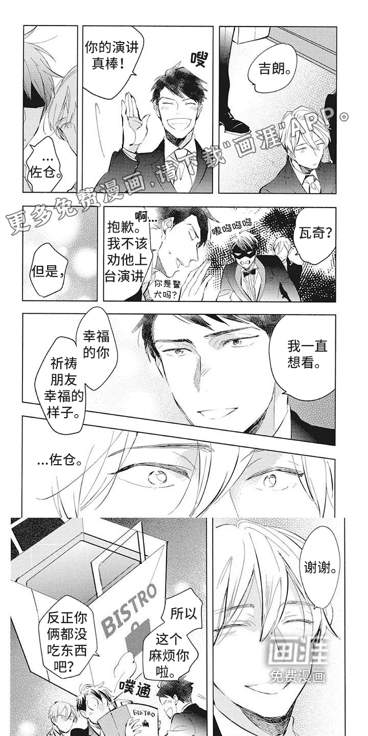 第39话0