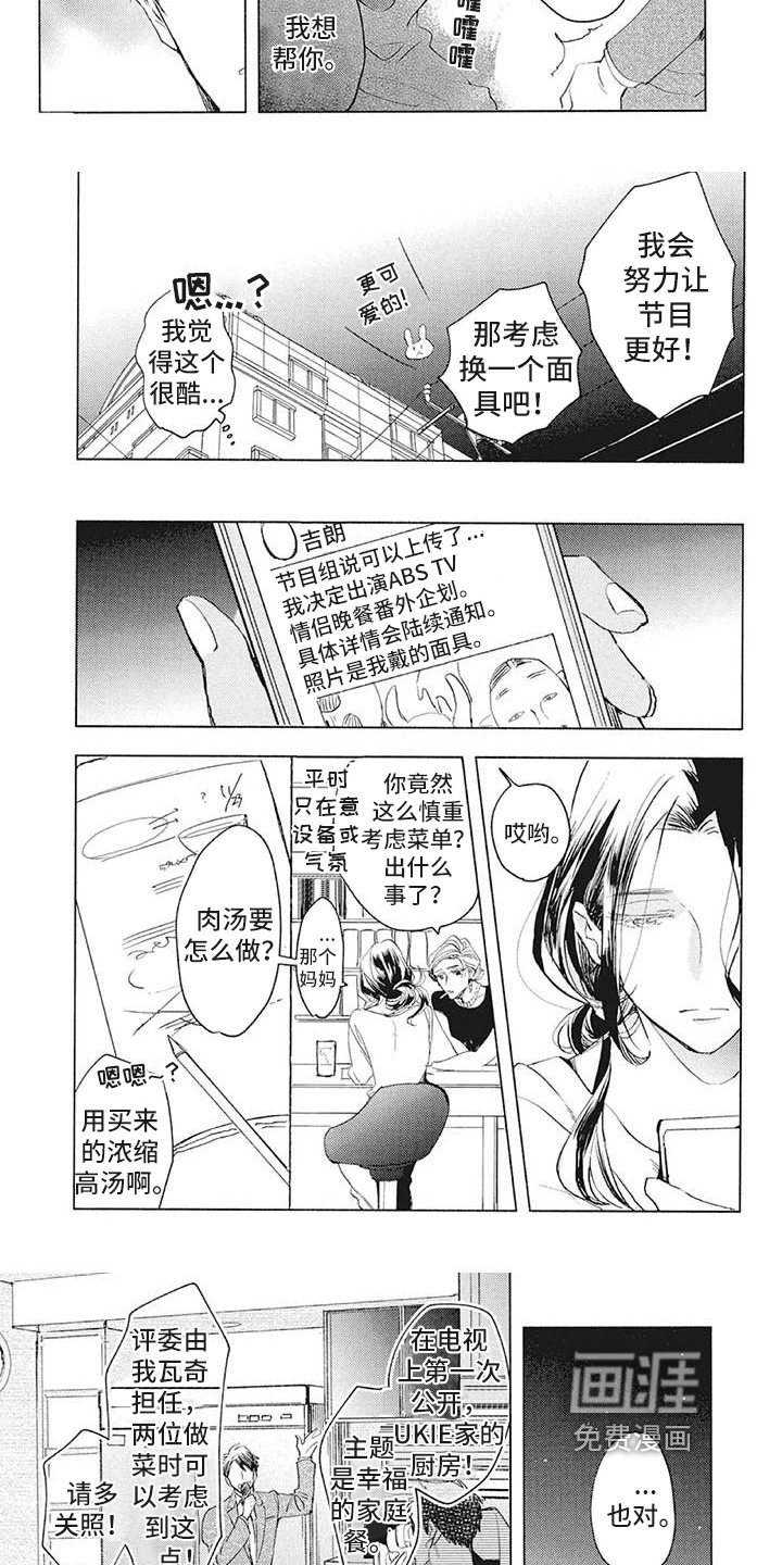 第34话2