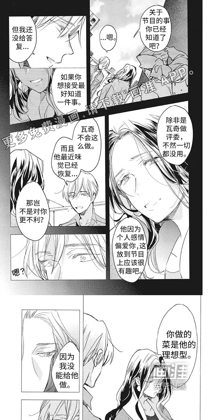 第34话0