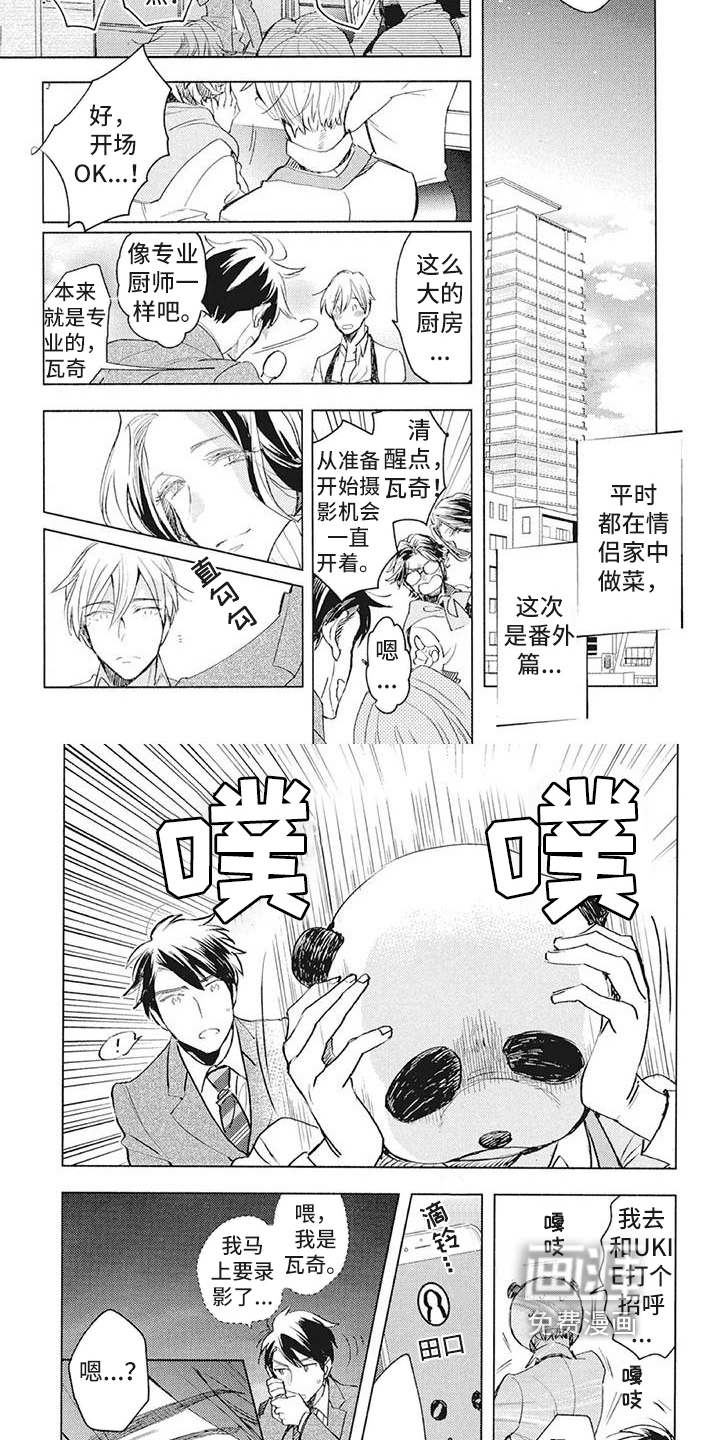 第34话3