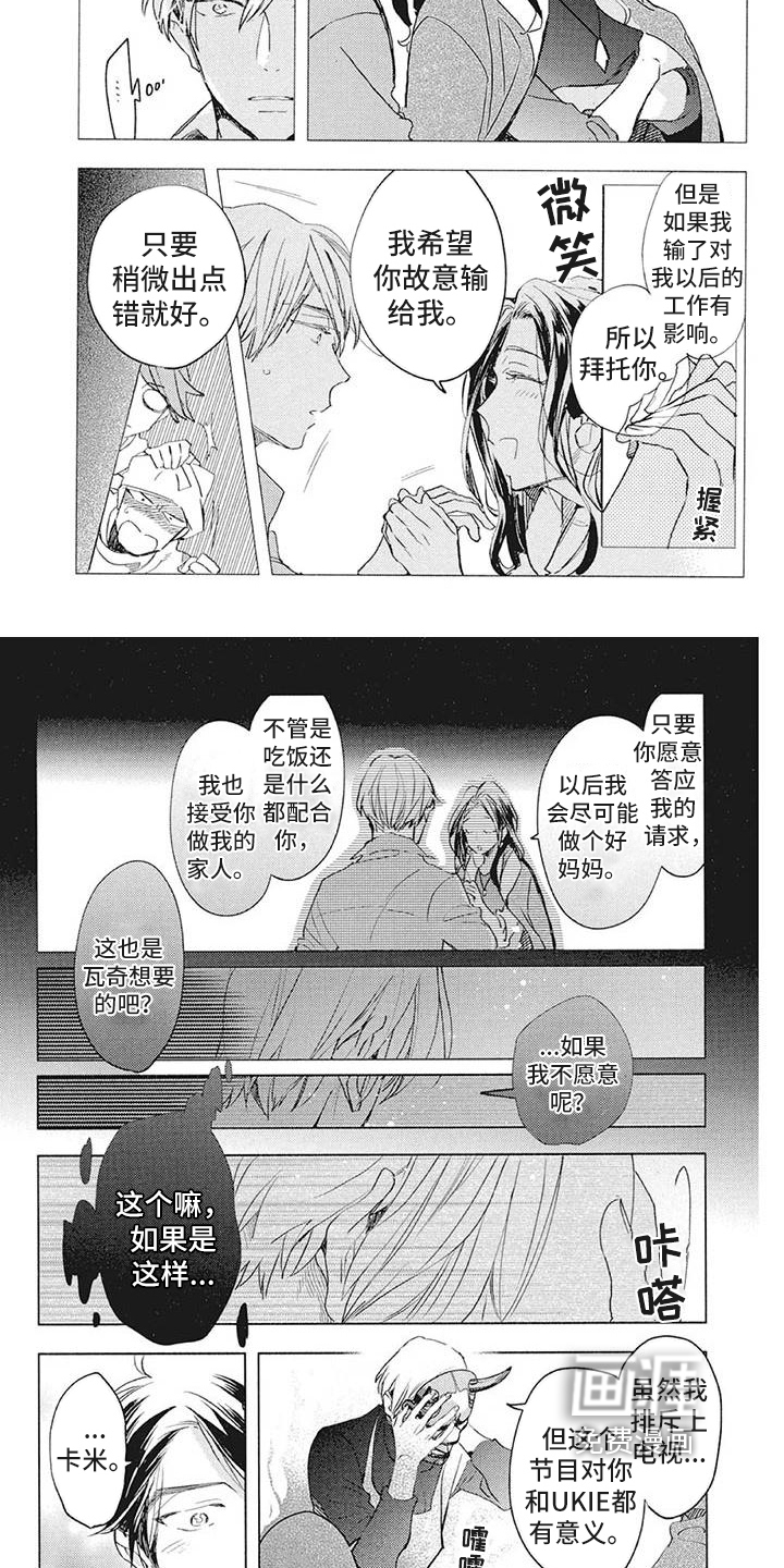 第34话1