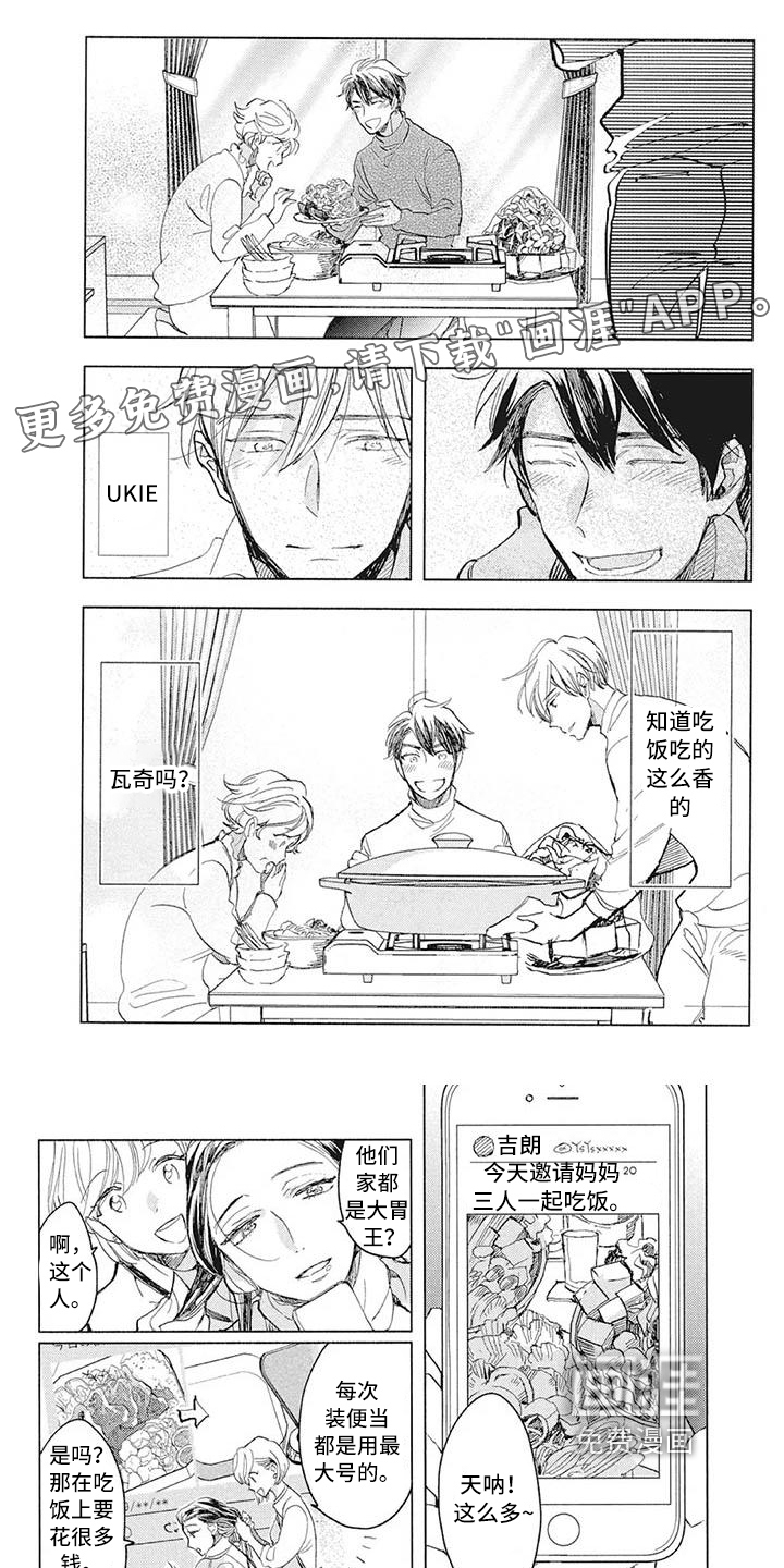 第32话0