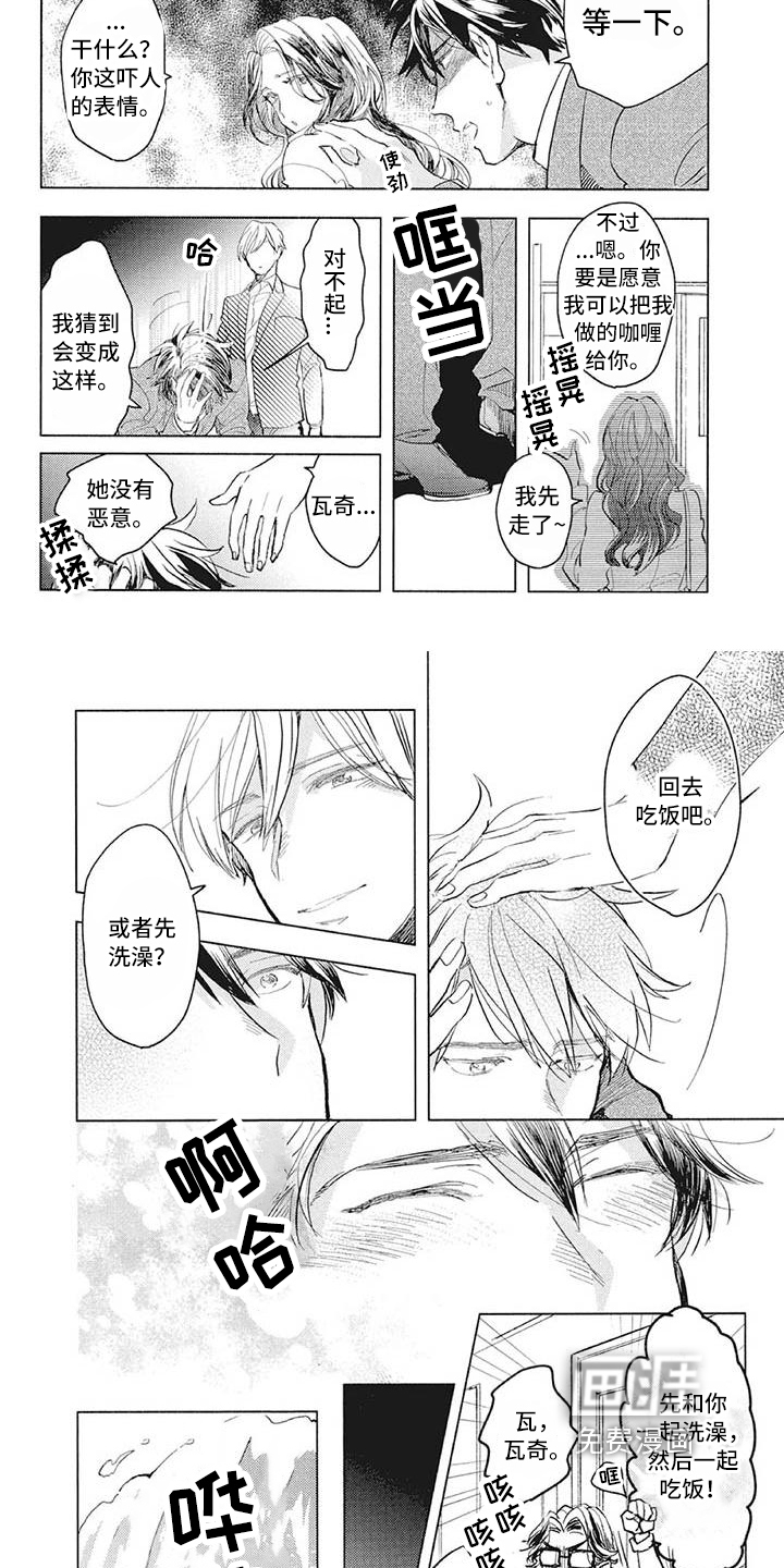 第31话1