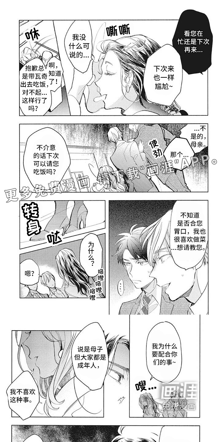 第31话0