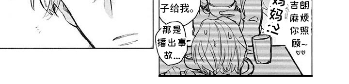第31话5