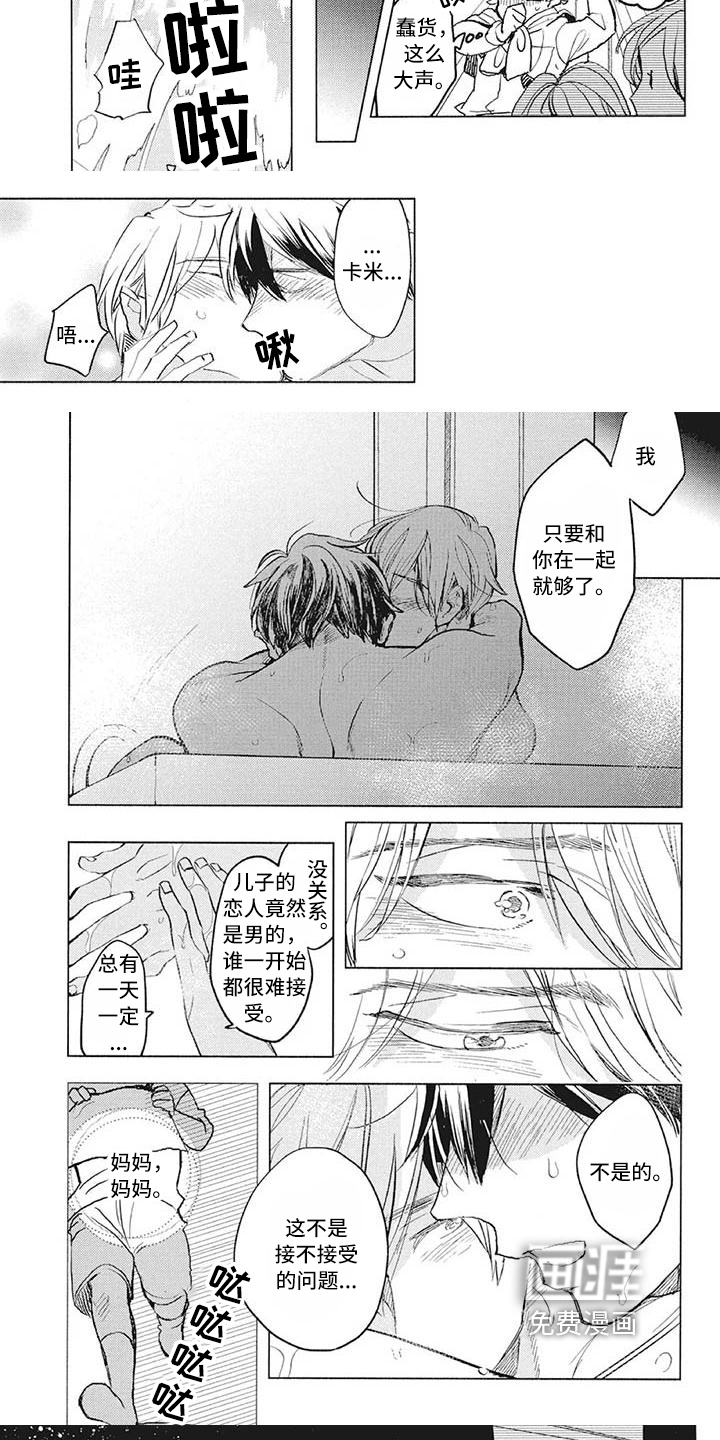 第31话2