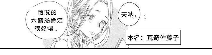 第29话4
