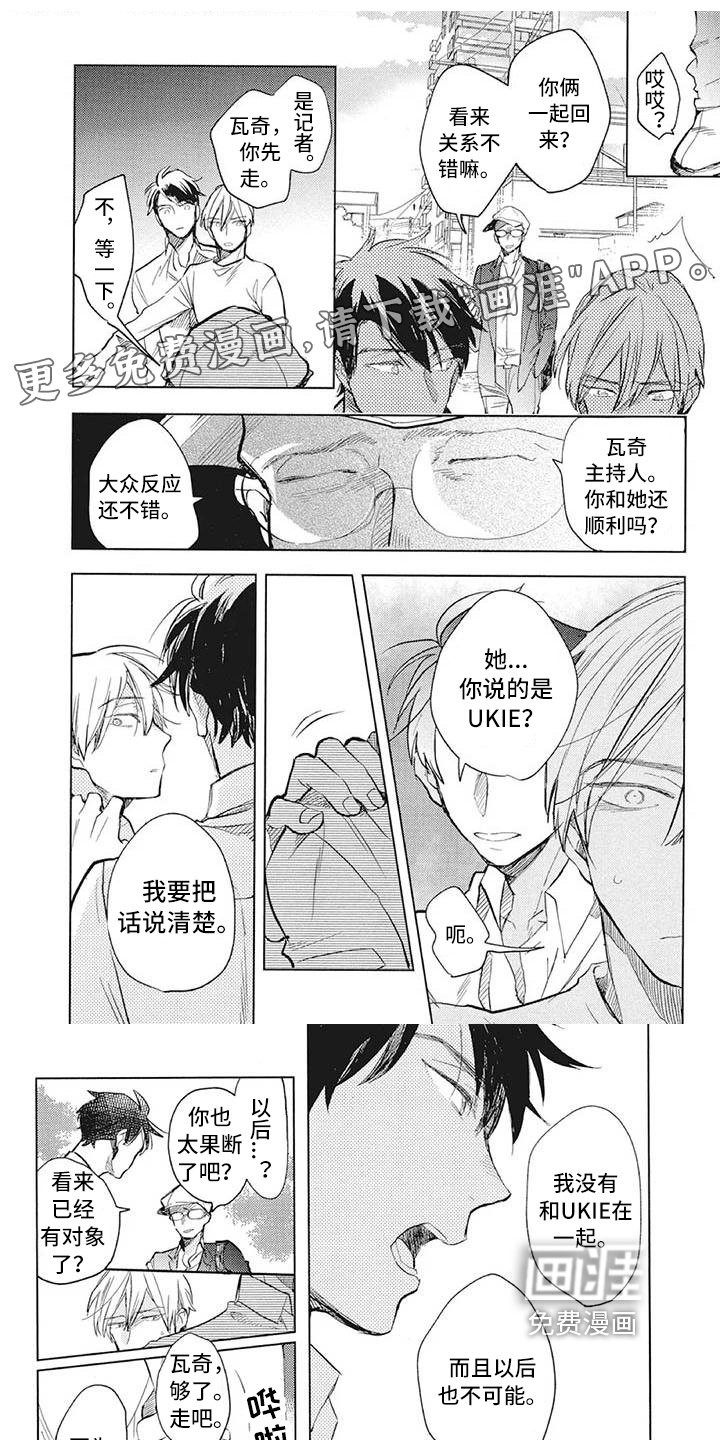 第29话0