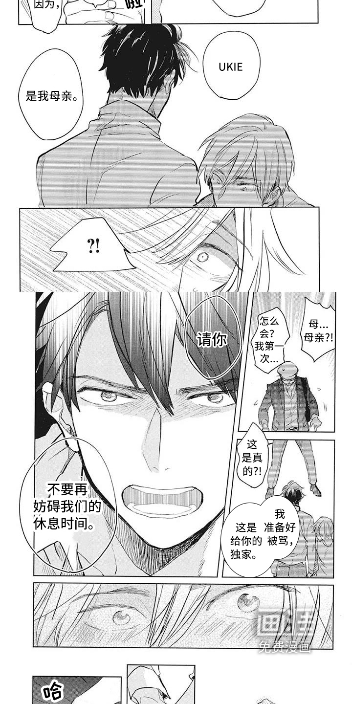 第29话1