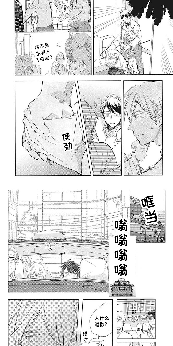 第28话3