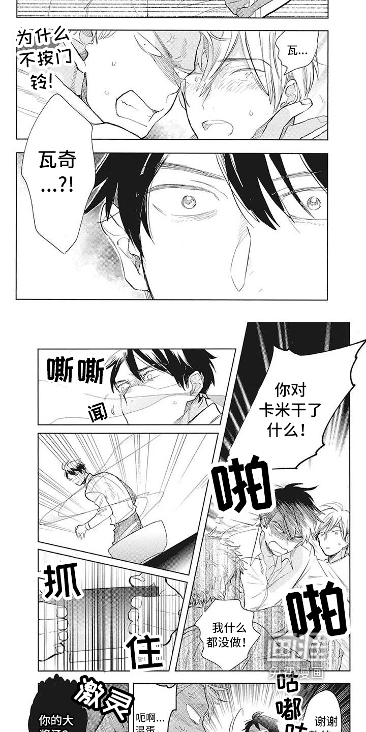 第28话1