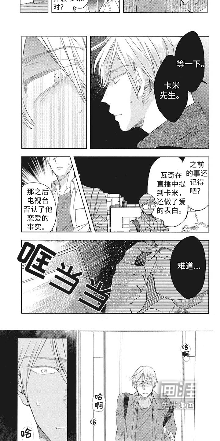 第24话1