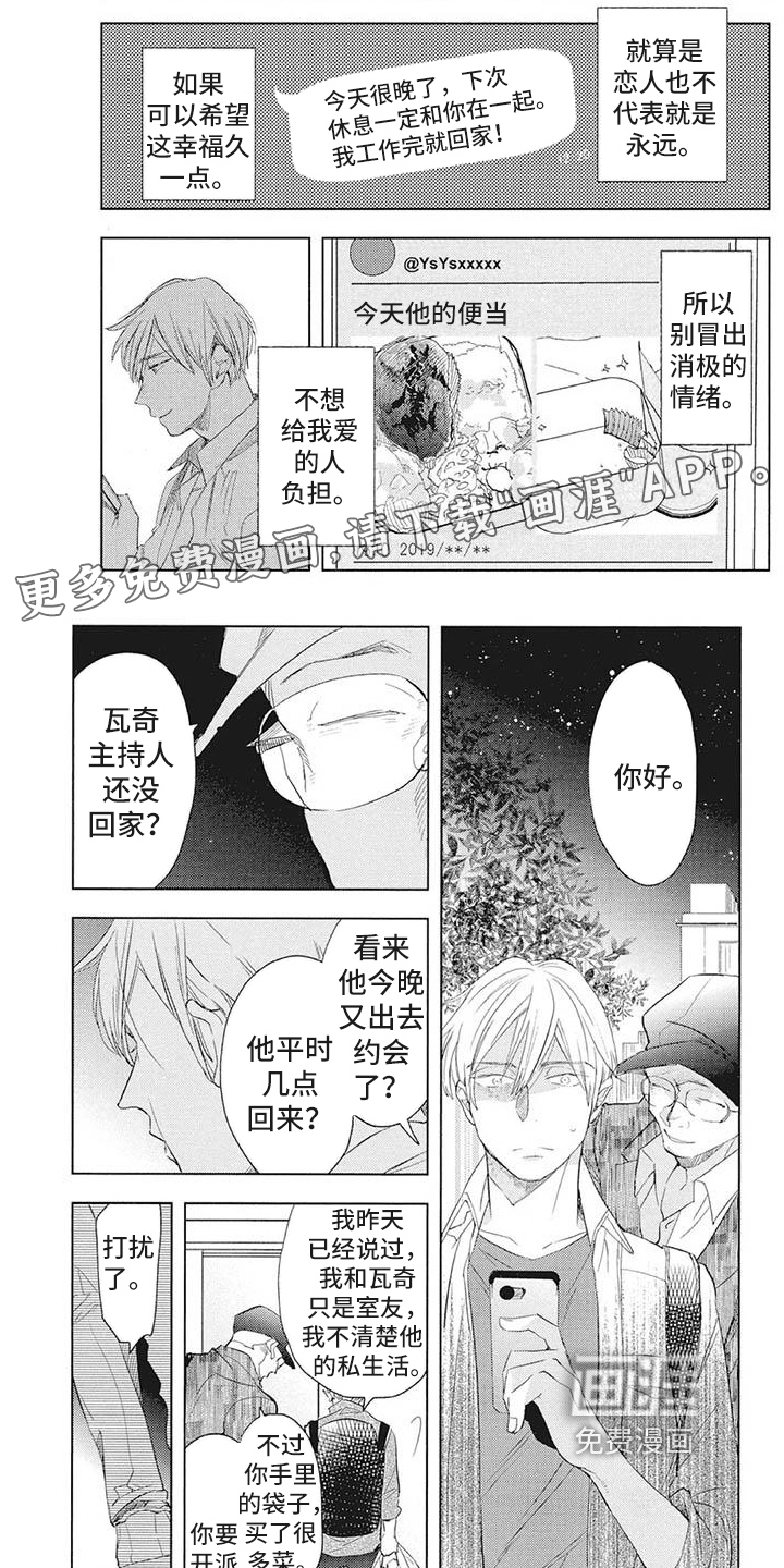 第24话0