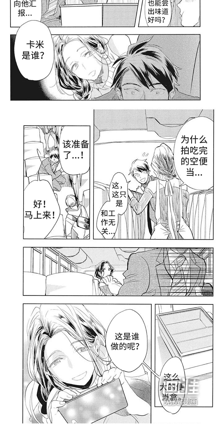 第24话5