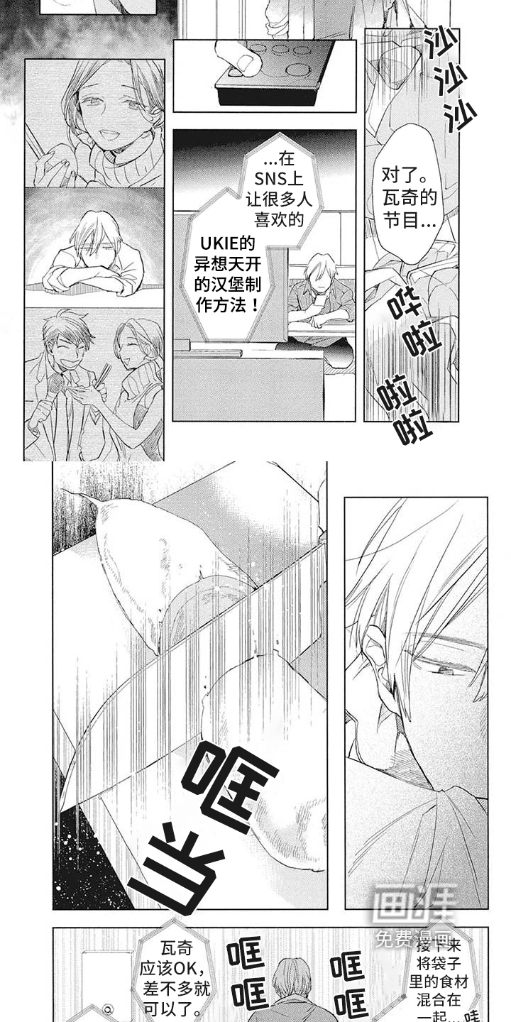 第24话2