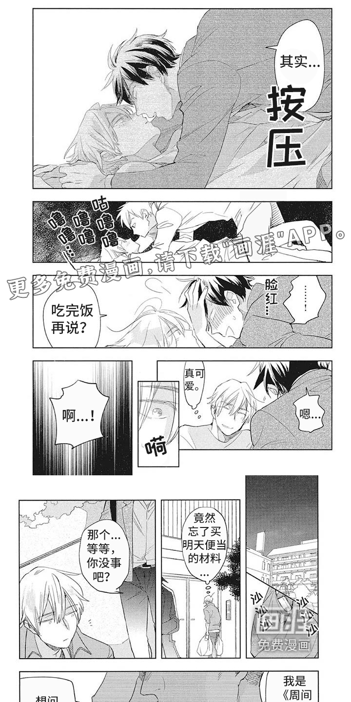 第23话0