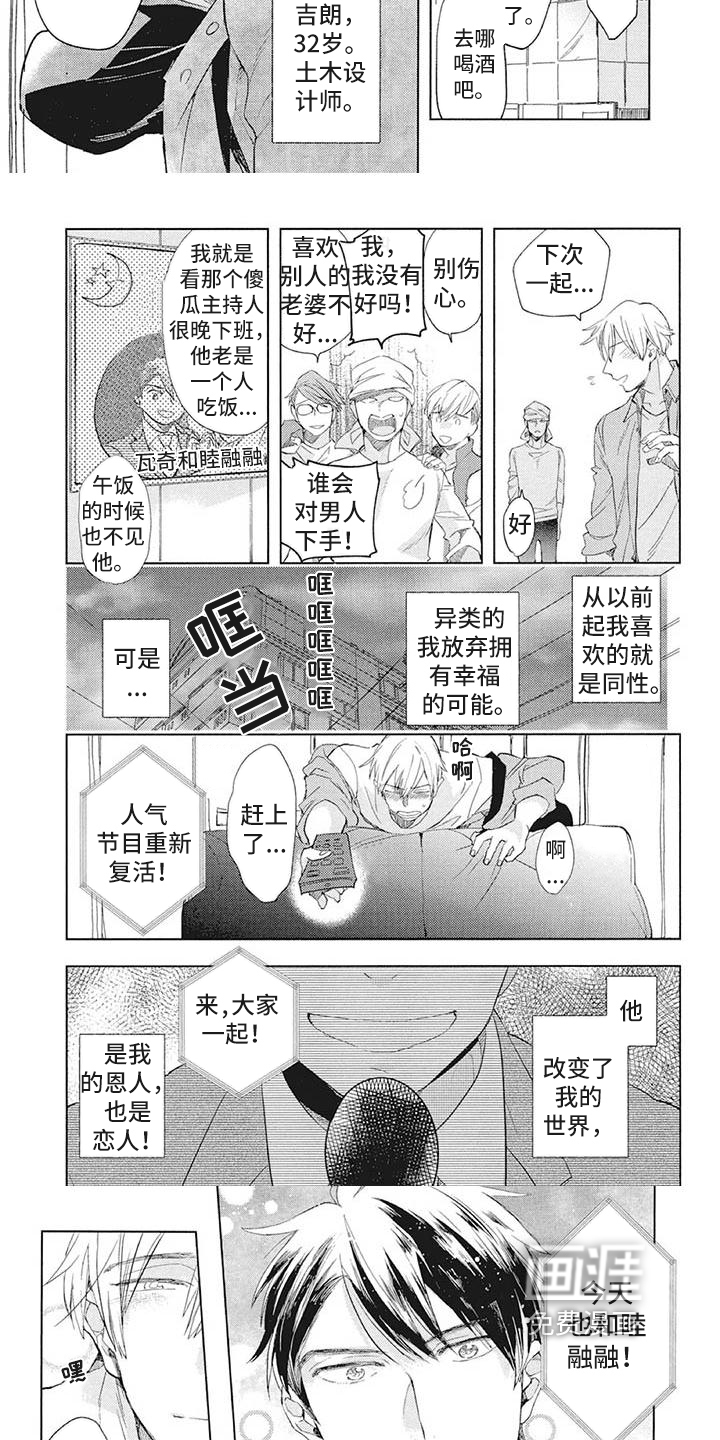 第22话2