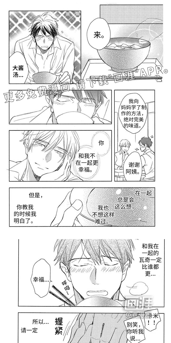 第21话0