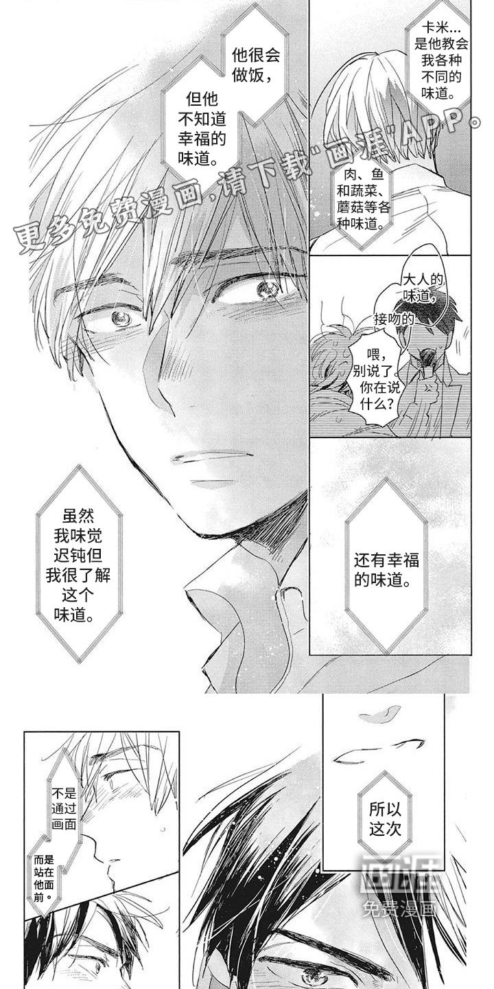 第20话0