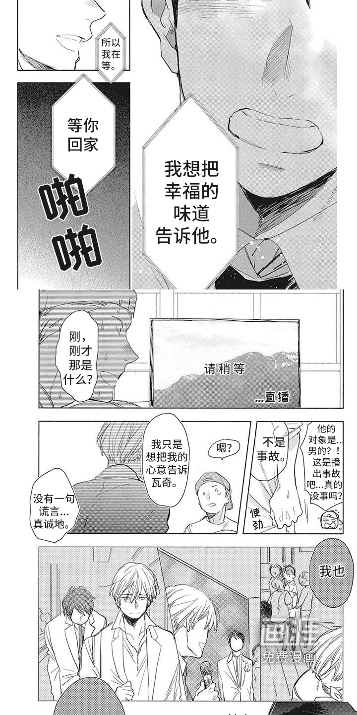 第20话1