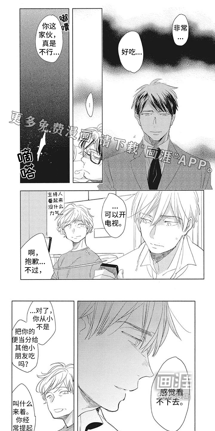 第19话0