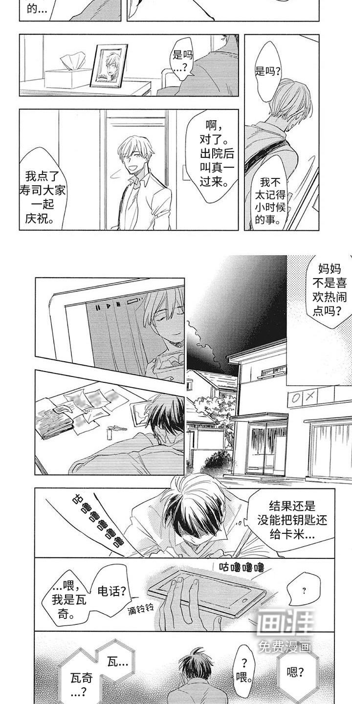 第19话1