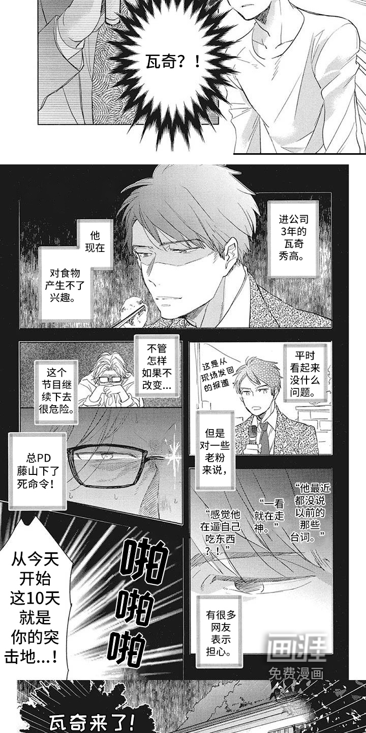 第17话4