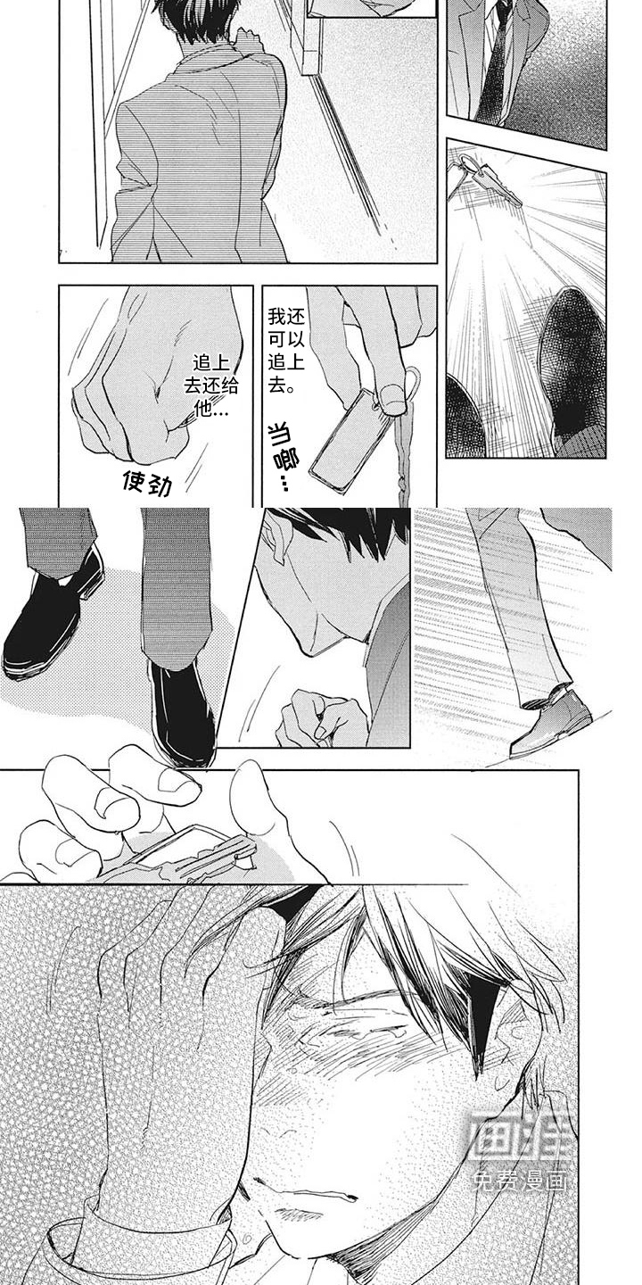 第17话1