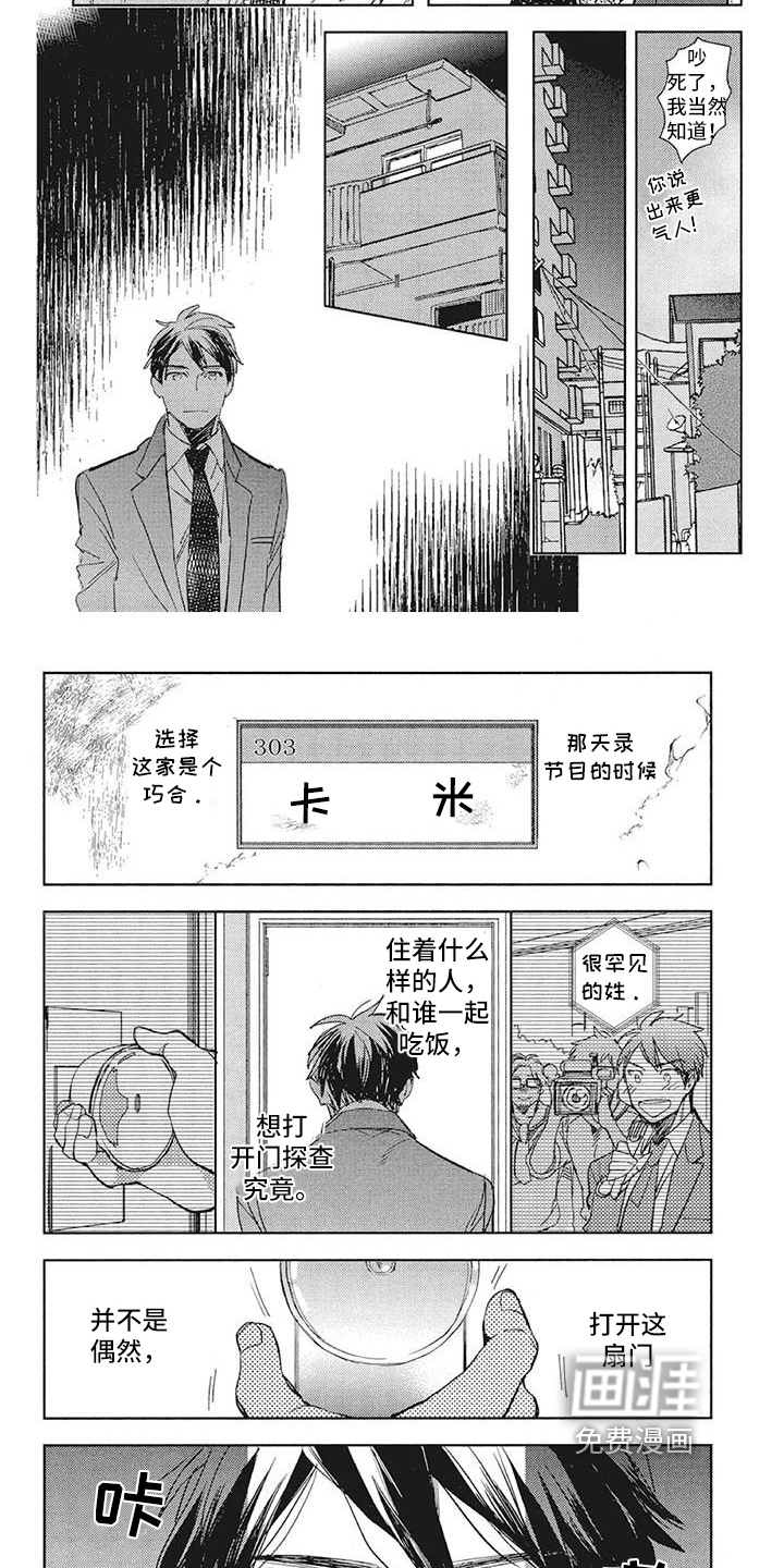 第15话1