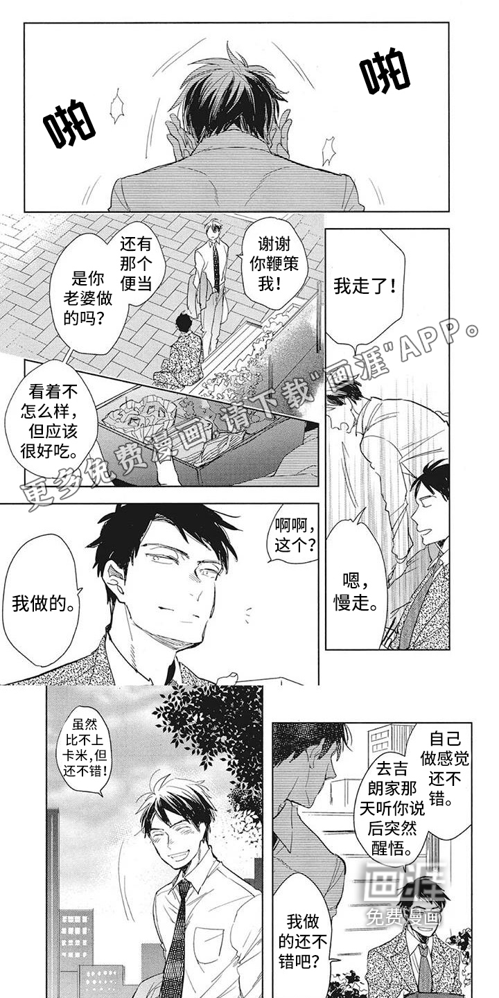 第15话0