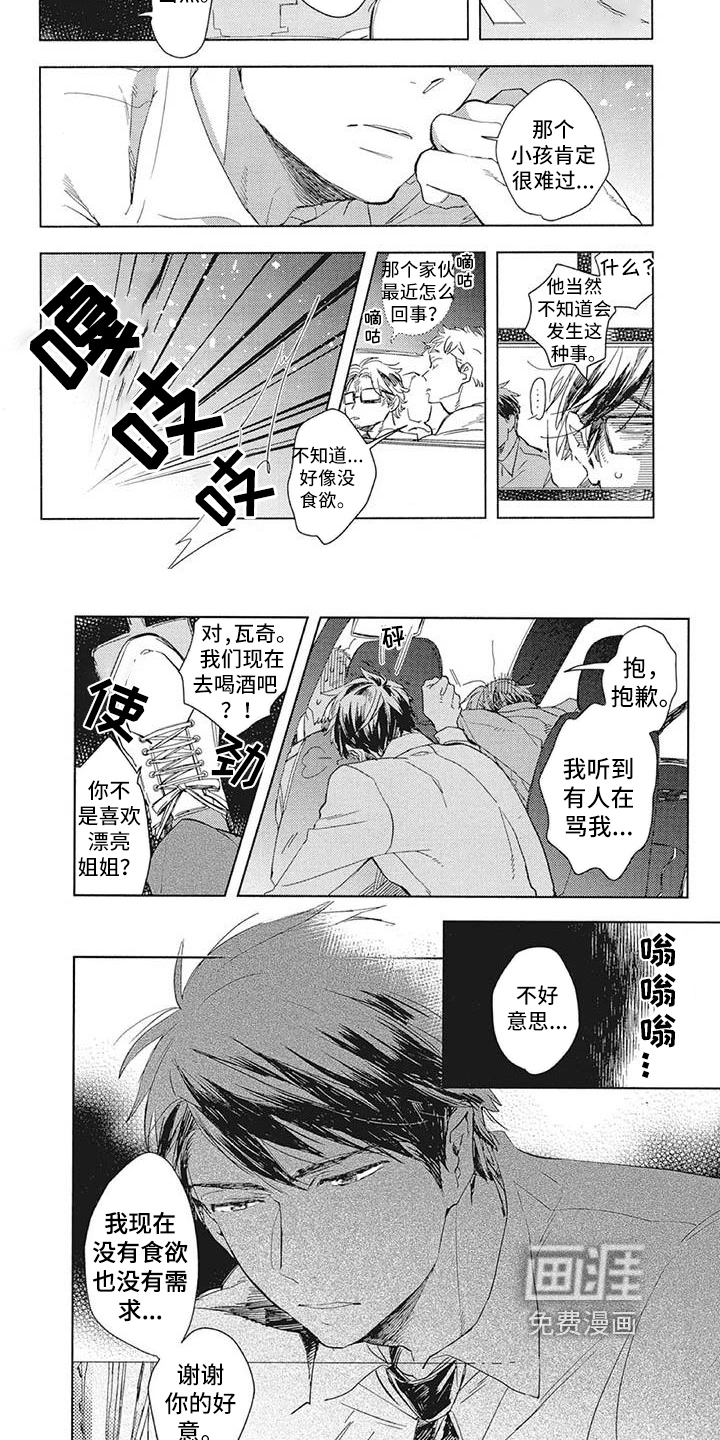 第13话4
