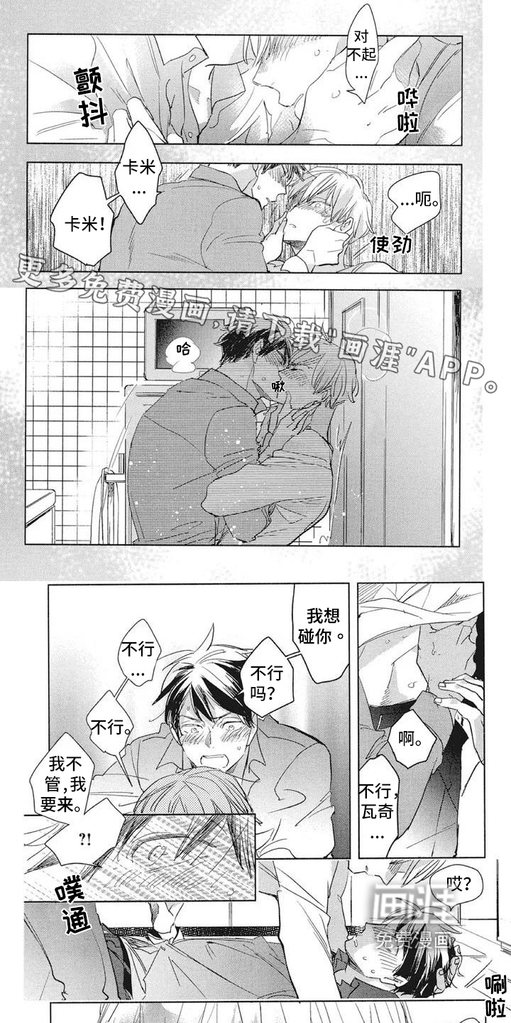 第13话0